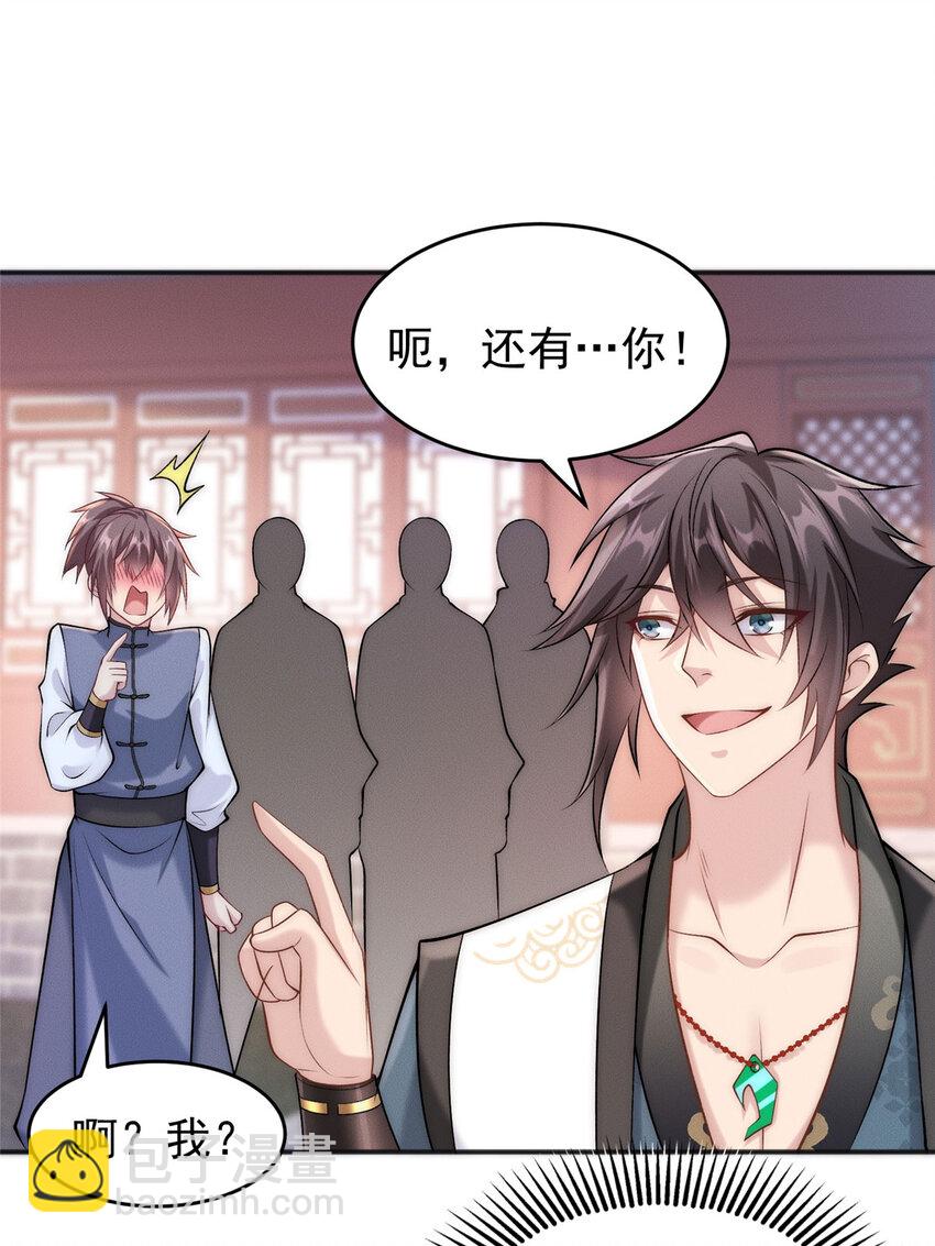 10 欧皇十连抽(1/2)-第10话