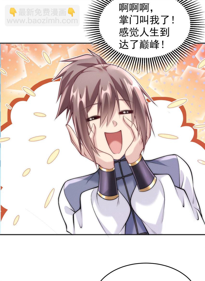 10 欧皇十连抽(1/2)-第10话