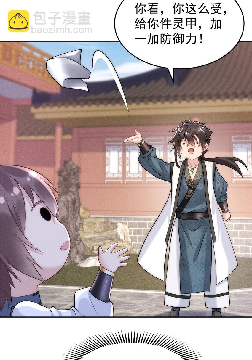 10 欧皇十连抽(1/2)-第10话