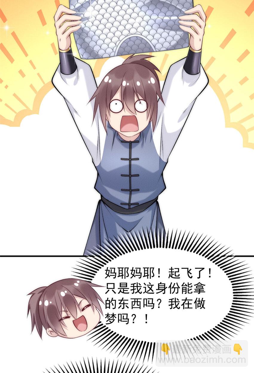 10 欧皇十连抽(1/2)-第10话