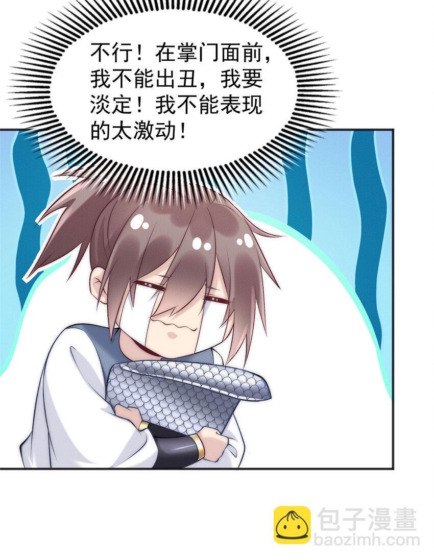 10 欧皇十连抽(1/2)-第10话