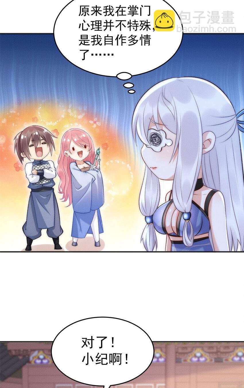 10 欧皇十连抽(1/2)-第10话