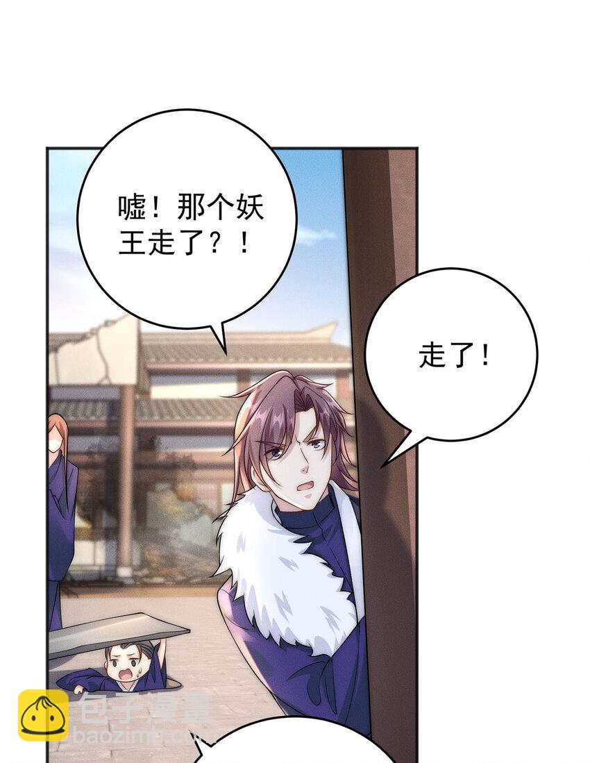 10 欧皇十连抽(1/2)-第10话