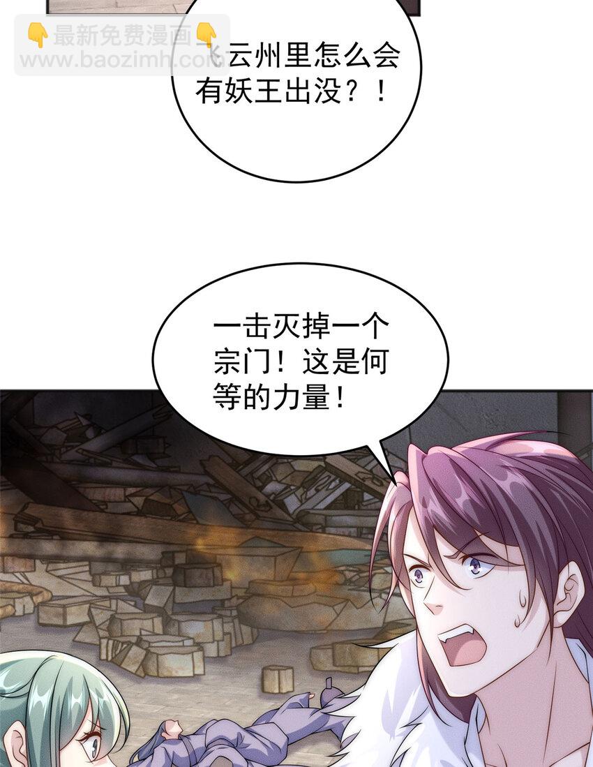 10 欧皇十连抽(1/2)-第10话