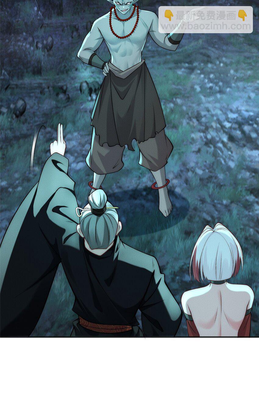 90 莫尘老仇人-第90话