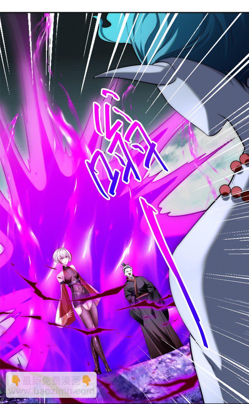 90 莫尘老仇人-第90话