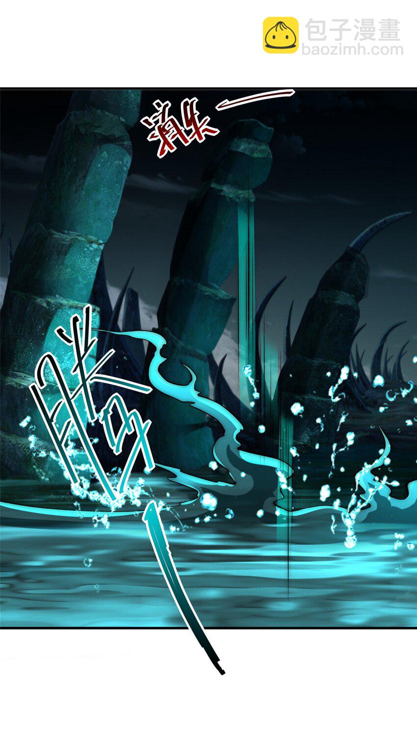 90 莫尘老仇人-第90话