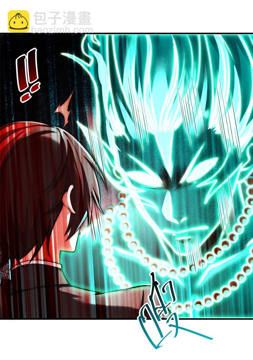 90 莫尘老仇人-第90话