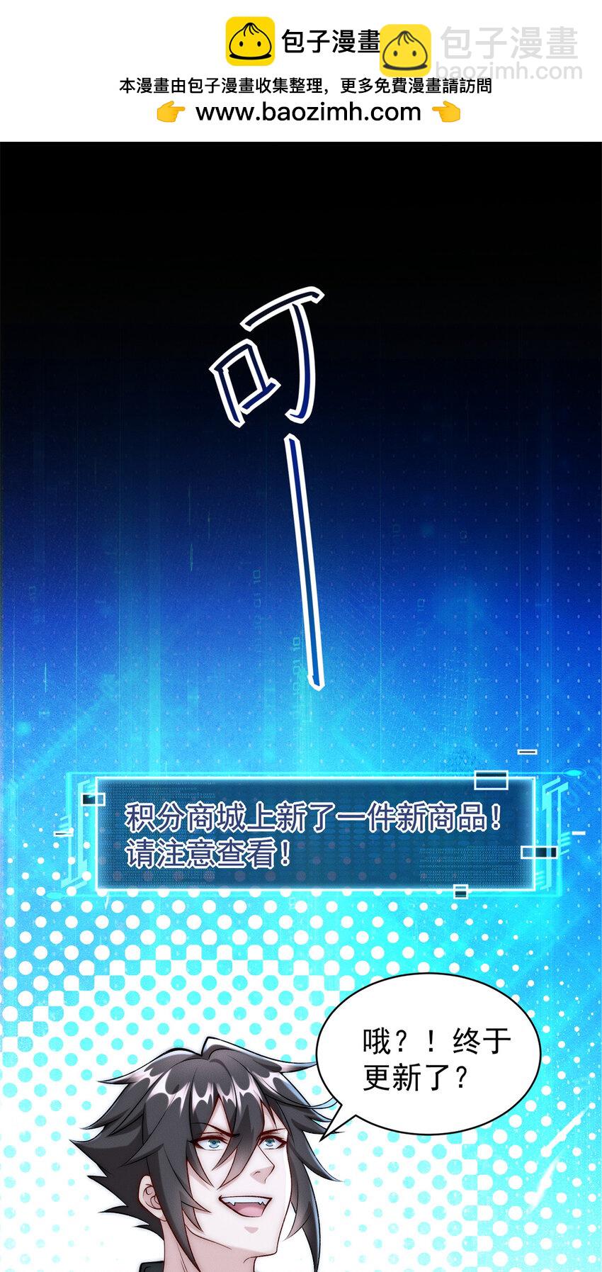 92 哪来的冤家-第92话