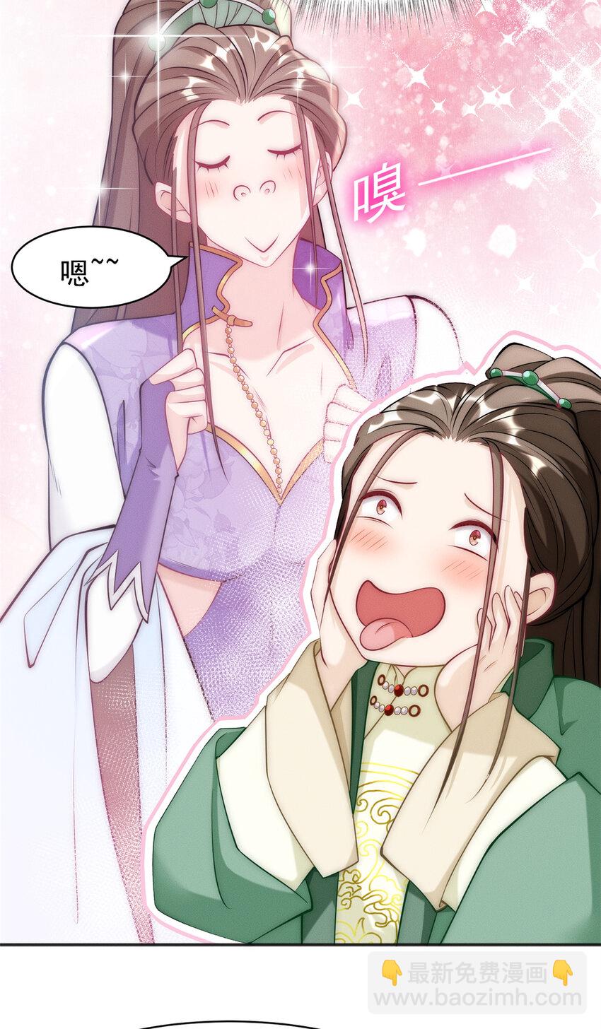 92 哪来的冤家-第92话