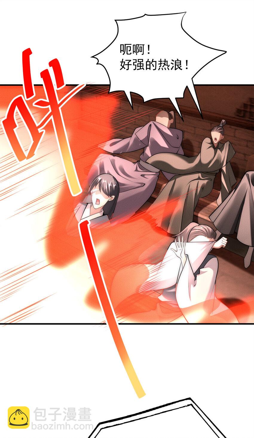 92 哪来的冤家-第92话