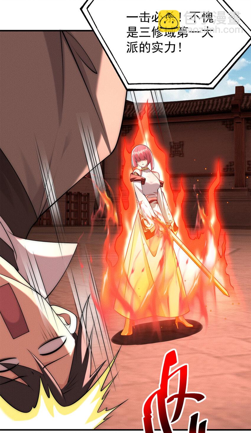 92 哪来的冤家-第92话