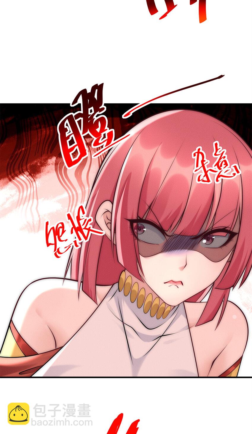 92 哪来的冤家-第92话