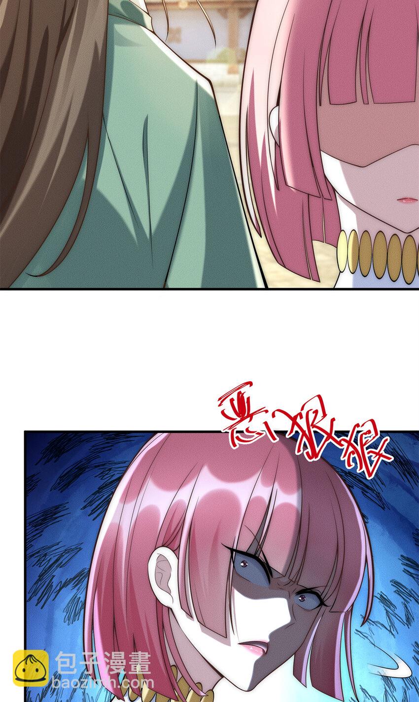 92 哪来的冤家-第92话