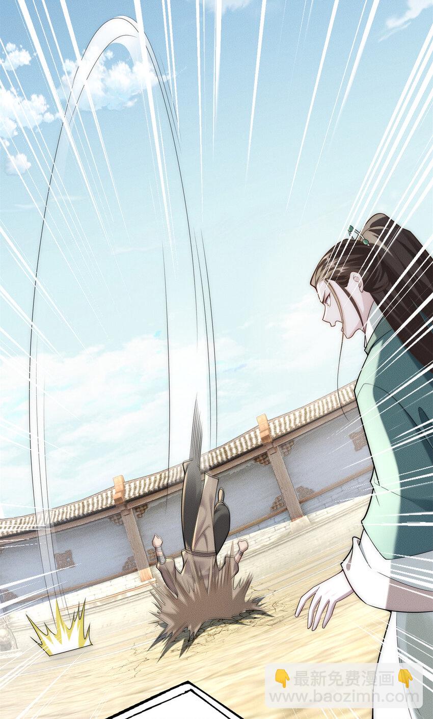 92 哪来的冤家-第92话