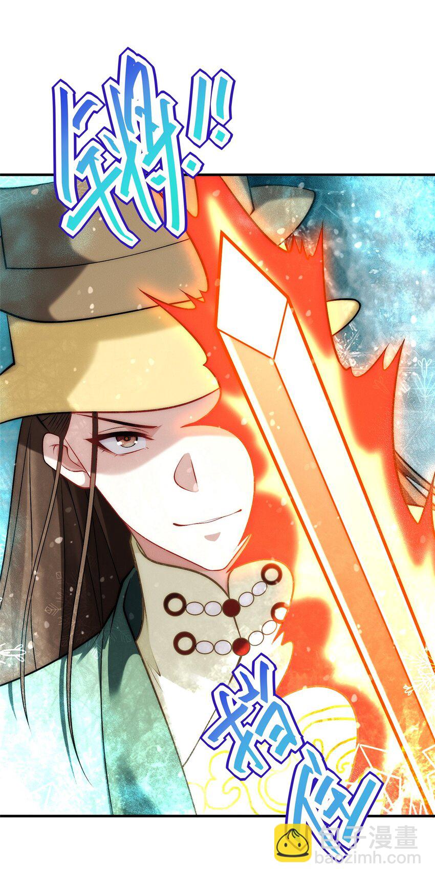 94 渣男！(1/2)-第94话