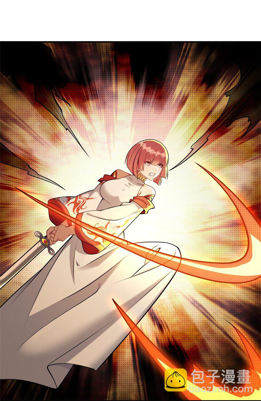 94 渣男！(1/2)-第94话