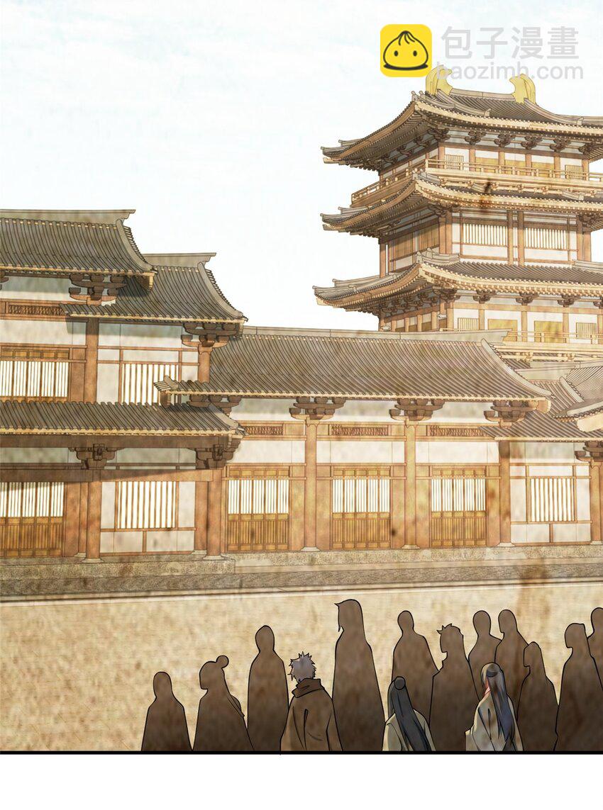 94 渣男！(1/2)-第94话