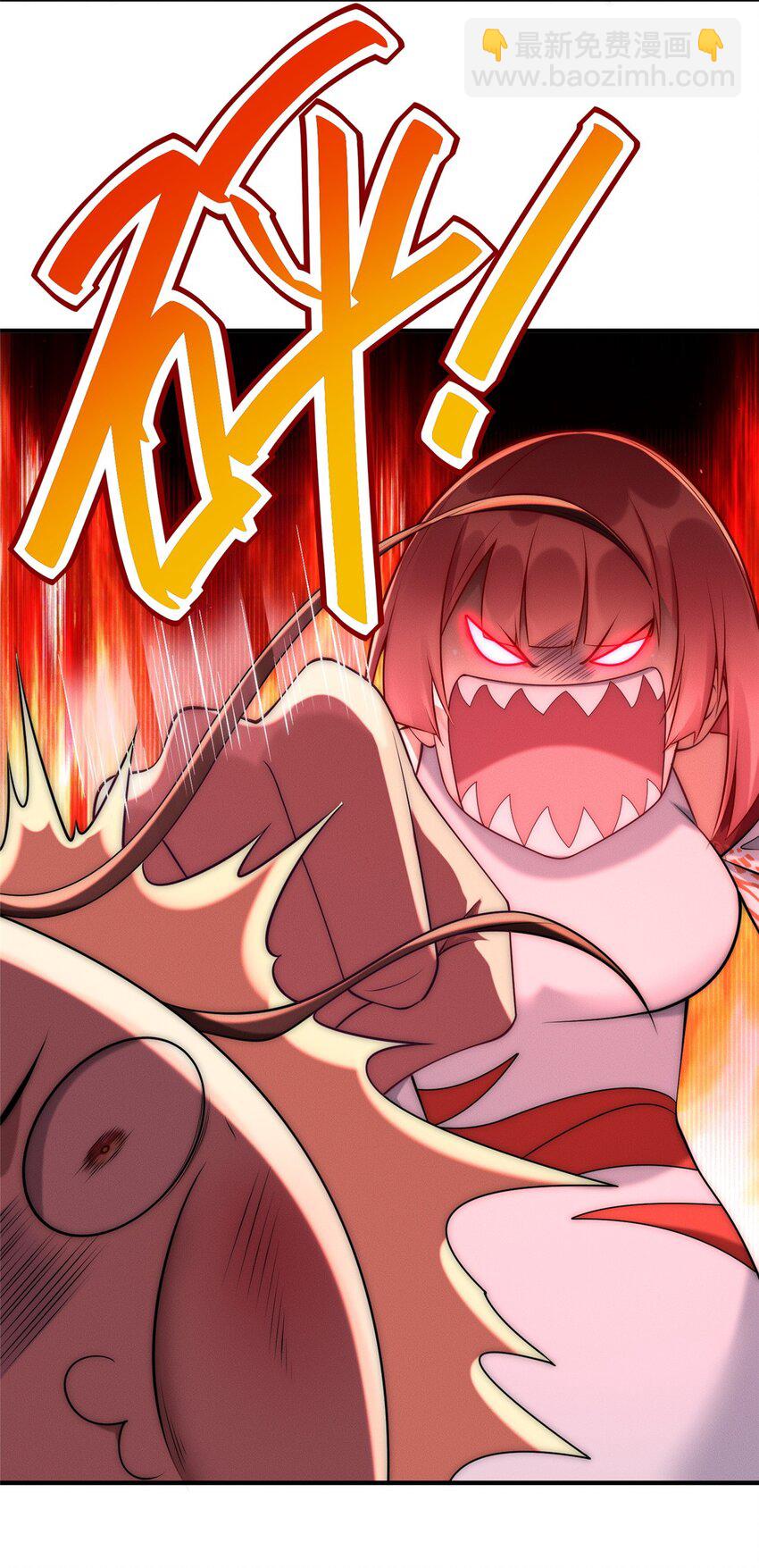 94 渣男！(1/2)-第94话