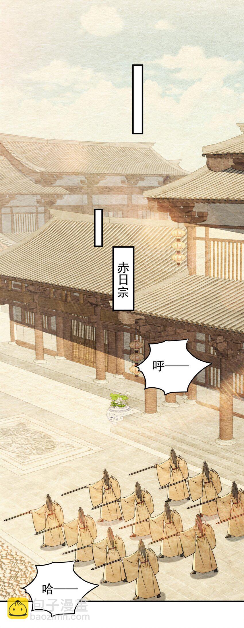 94 渣男！(1/2)-第94话