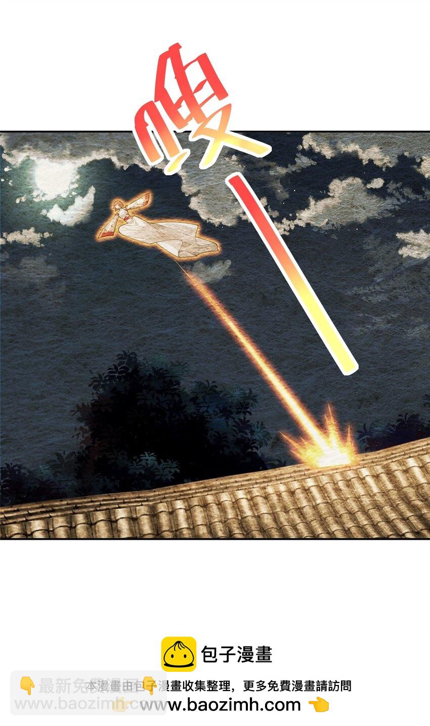 94 渣男！(1/2)-第94话