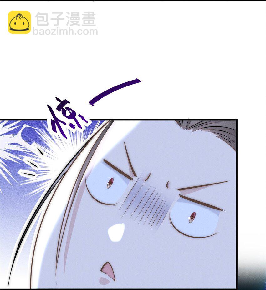 94 渣男！(1/2)-第94话