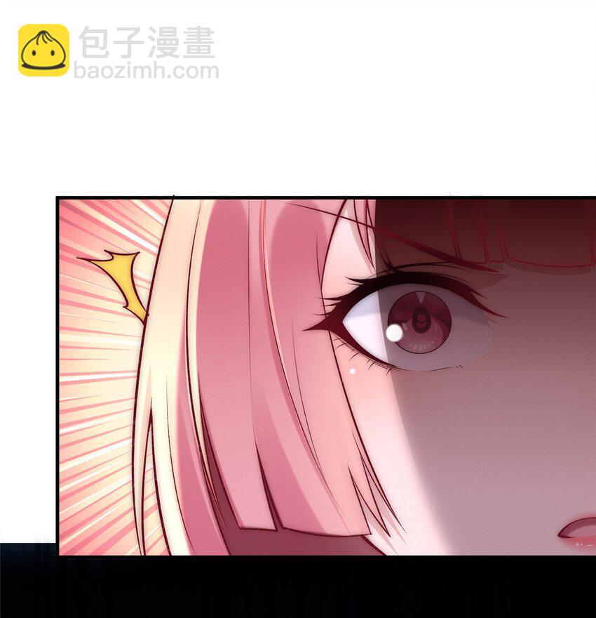 94 渣男！(1/2)-第94话