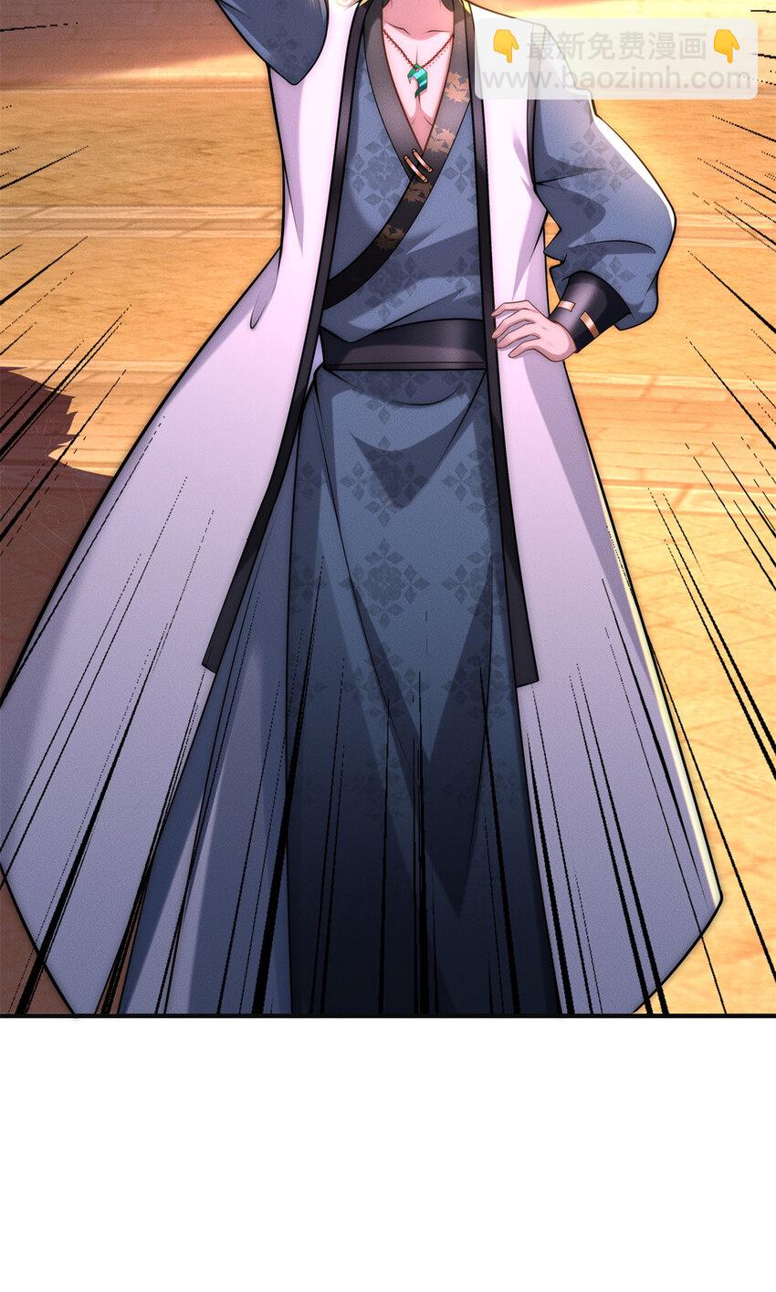 96 老狗你来着了(1/2)-第96话