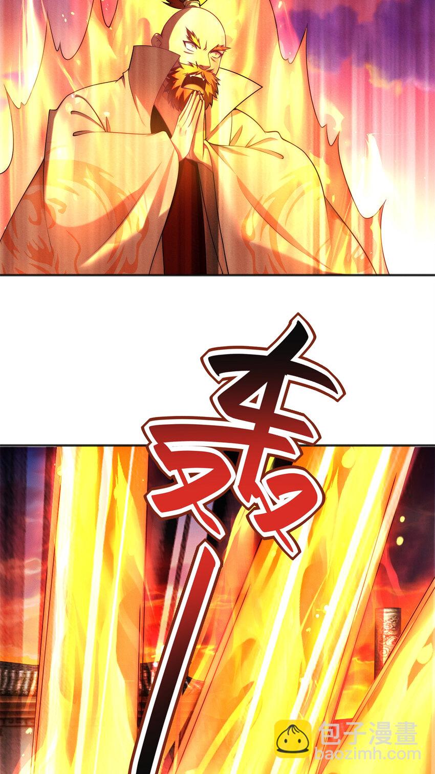 96 老狗你来着了(1/2)-第96话