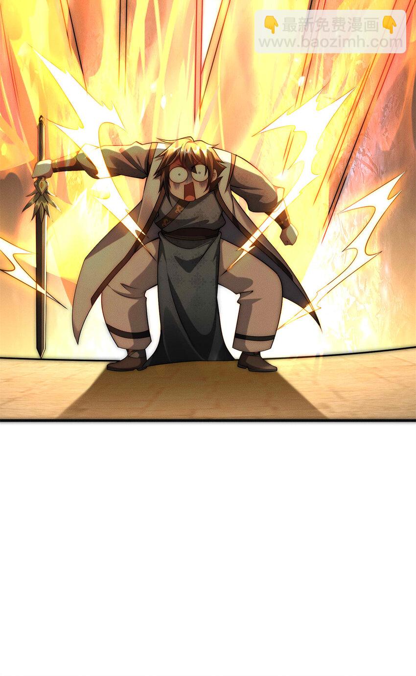 96 老狗你来着了(1/2)-第96话