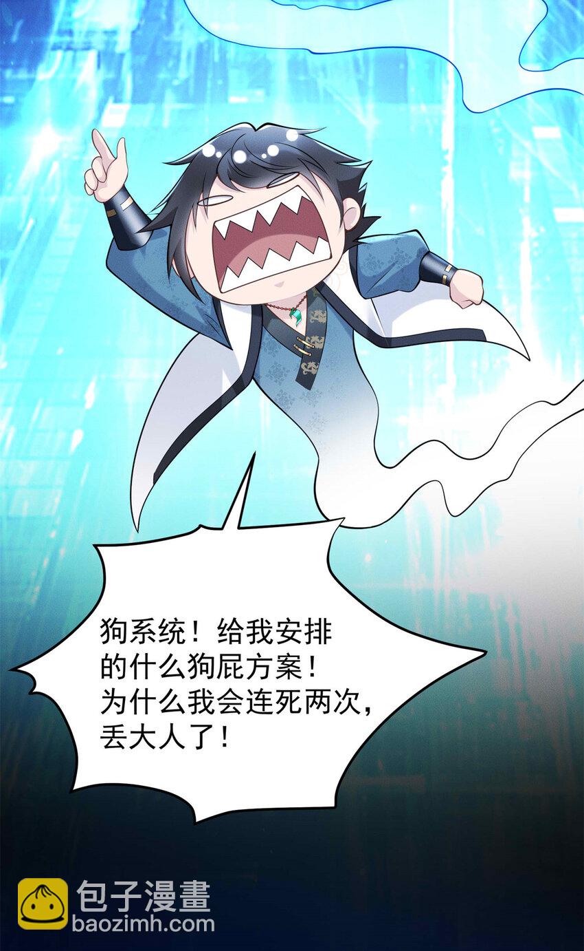 96 老狗你来着了(1/2)-第96话