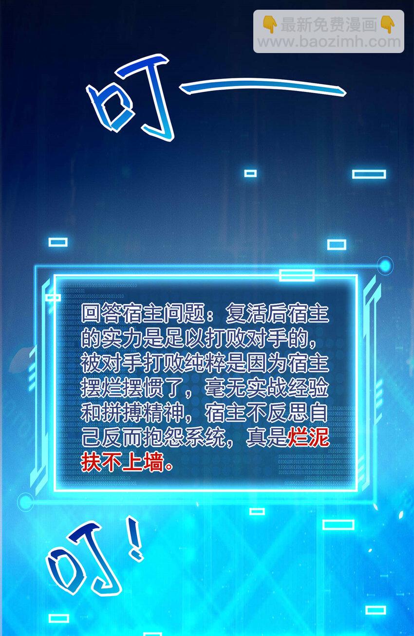 96 老狗你来着了(1/2)-第96话