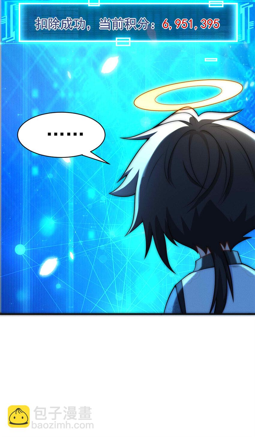 96 老狗你来着了(1/2)-第96话