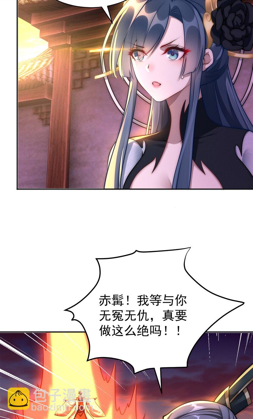 96 老狗你来着了(1/2)-第96话