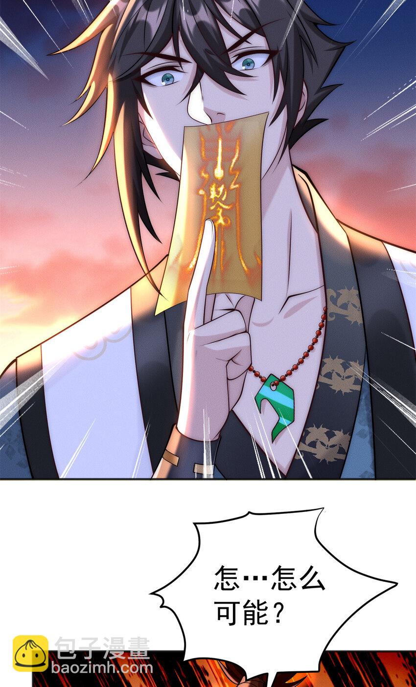 96 老狗你来着了(1/2)-第96话