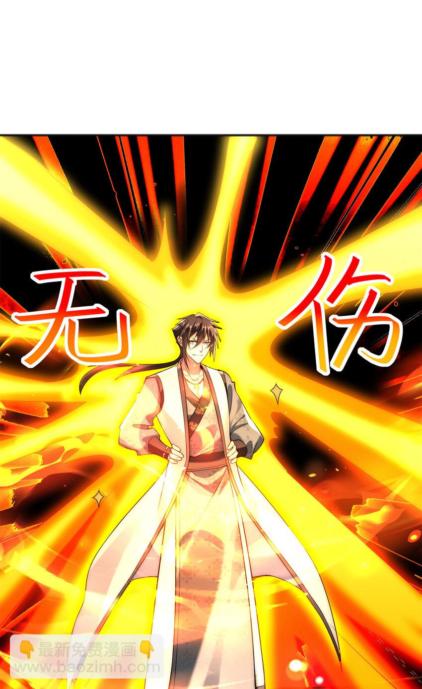 96 老狗你来着了(1/2)-第96话