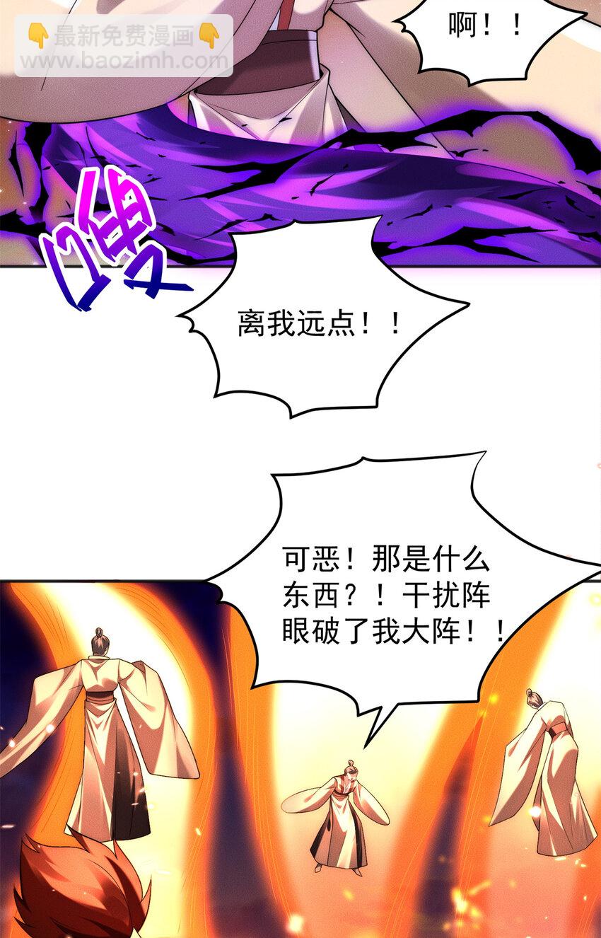 96 老狗你来着了(1/2)-第96话