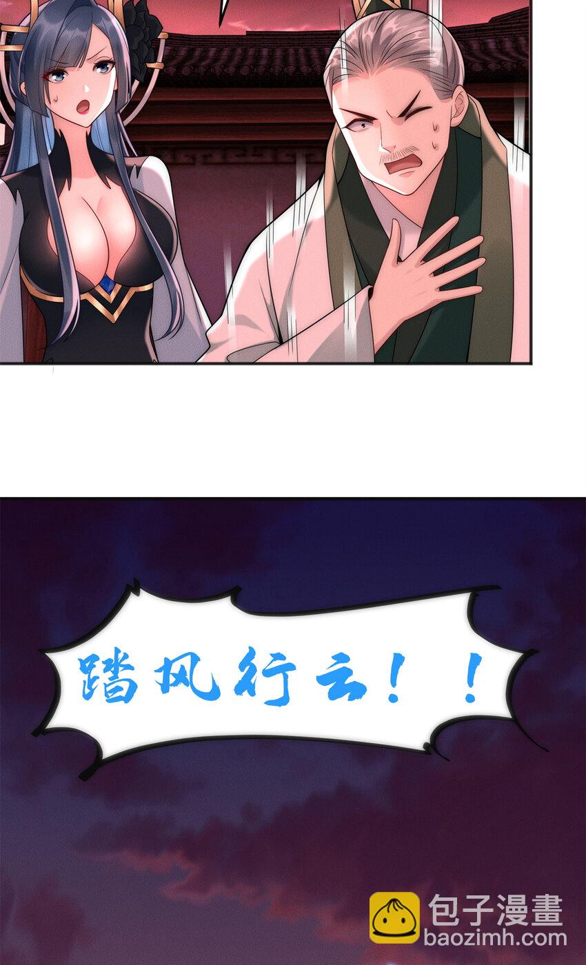 96 老狗你来着了(1/2)-第96话