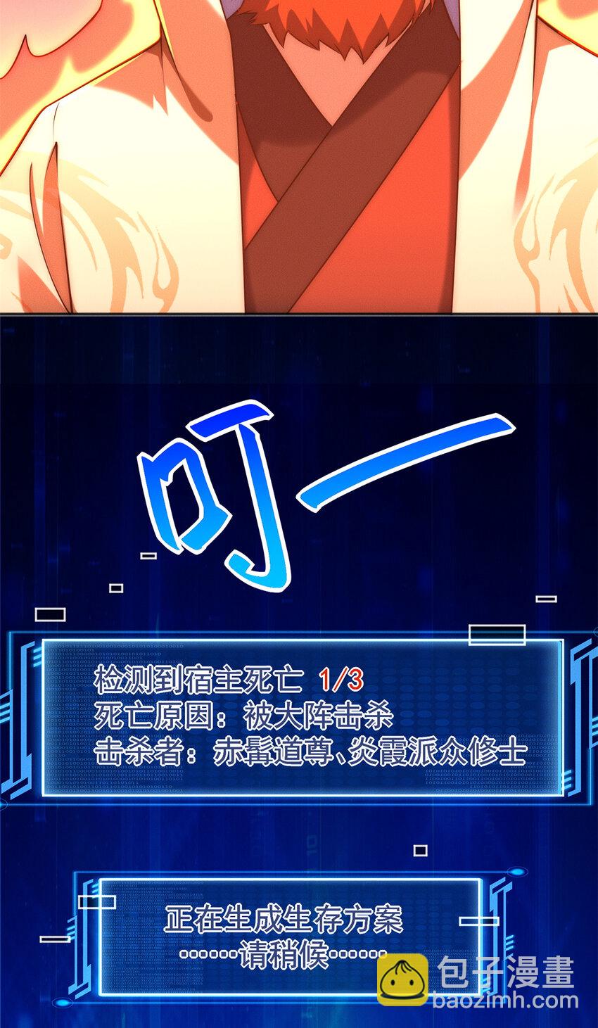 96 老狗你来着了(1/2)-第96话