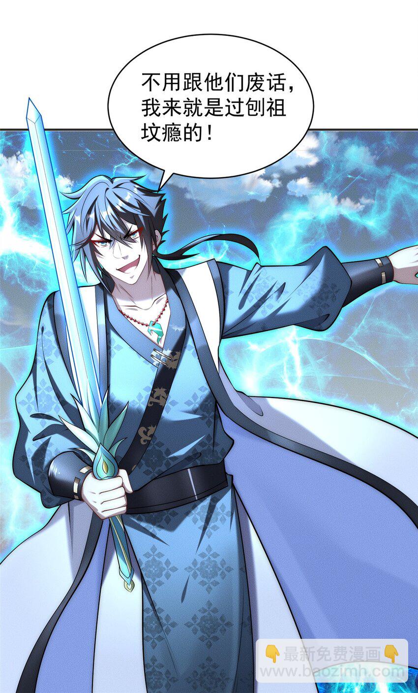 98 大凶！(1/2)-第98话