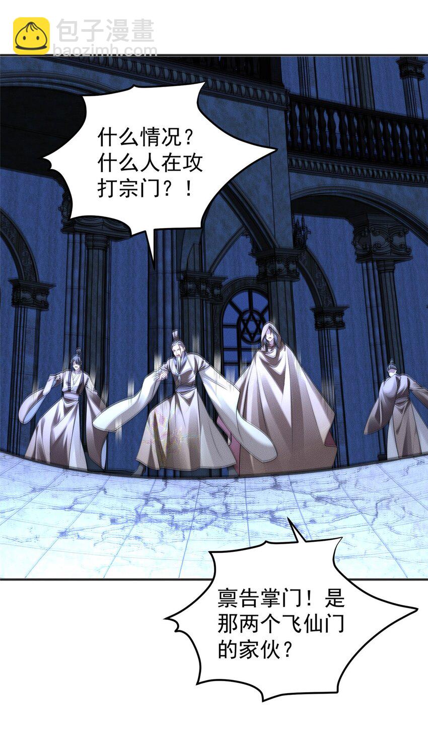 98 大凶！(1/2)-第98话