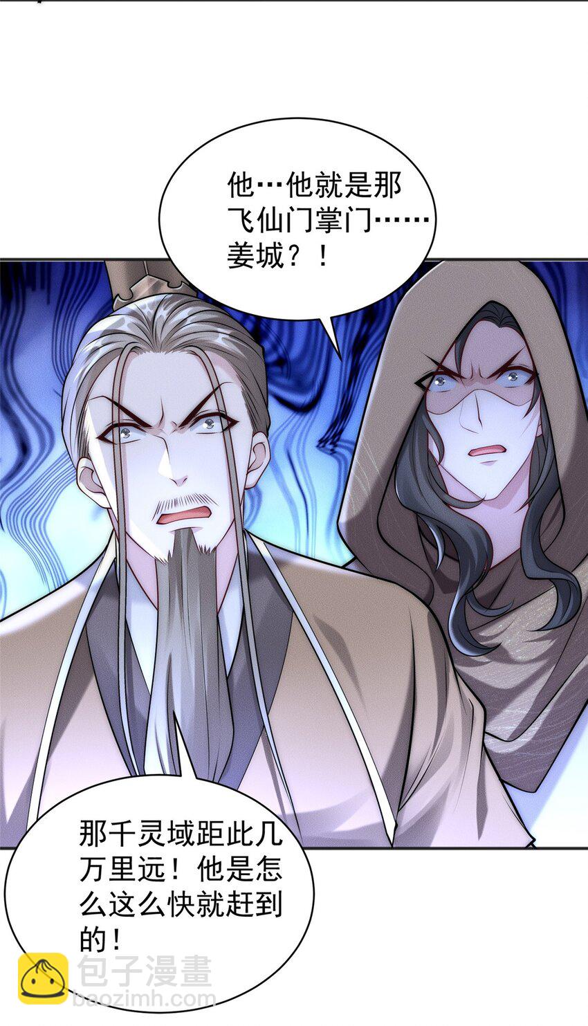 98 大凶！(1/2)-第98话