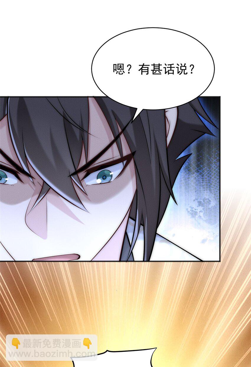 98 大凶！(1/2)-第98话