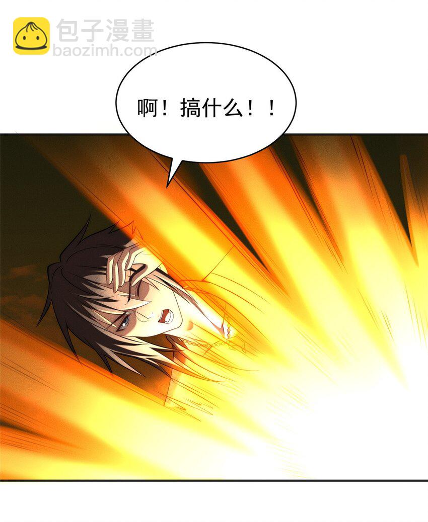 98 大凶！(1/2)-第98话