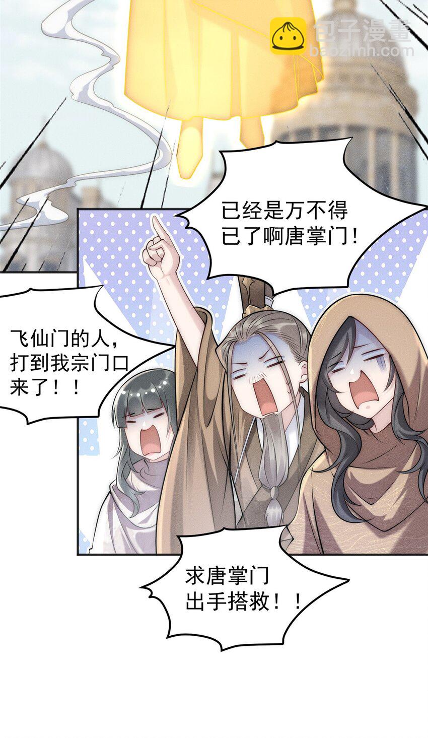 98 大凶！(1/2)-第98话