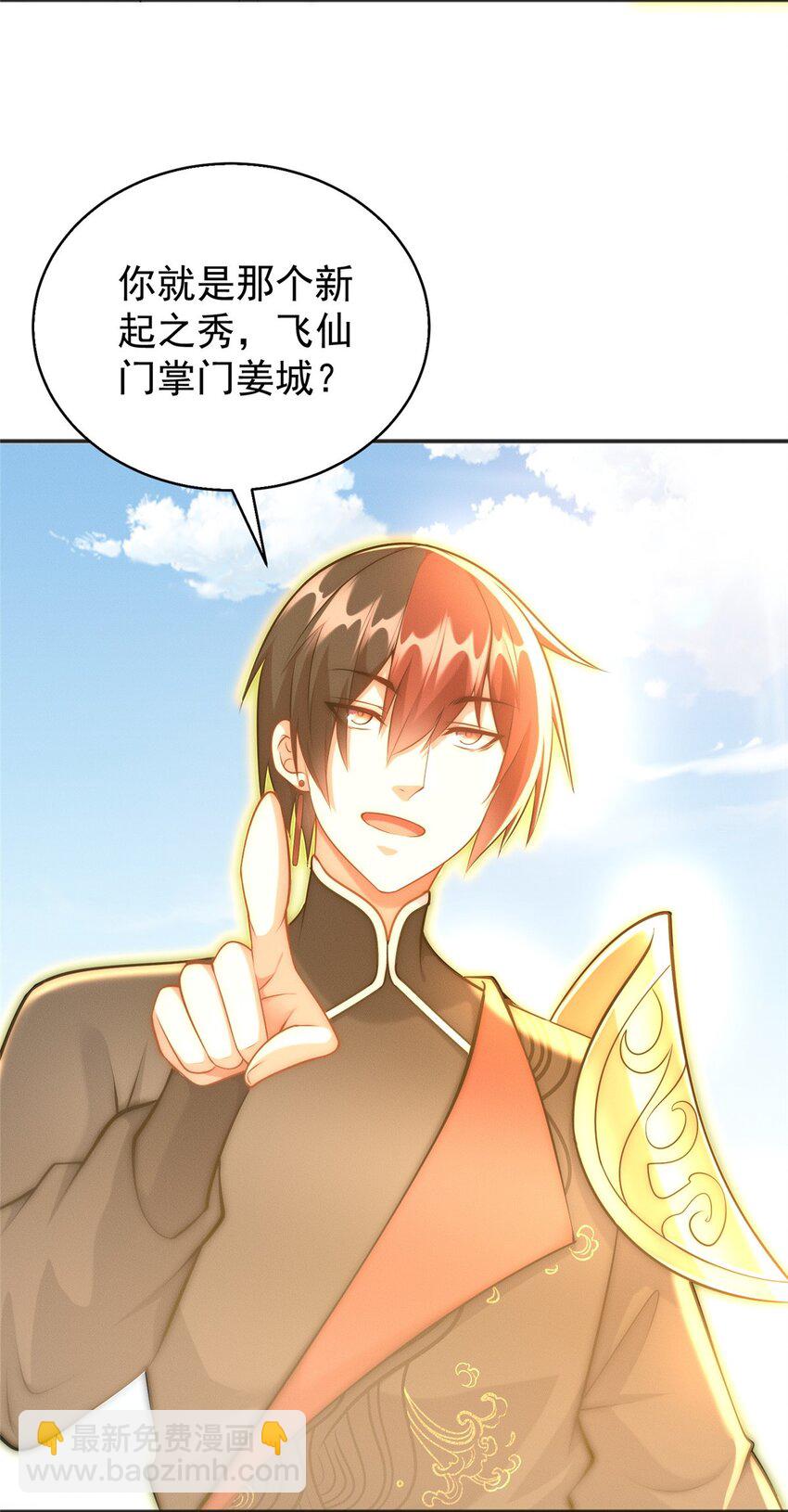 98 大凶！(1/2)-第98话