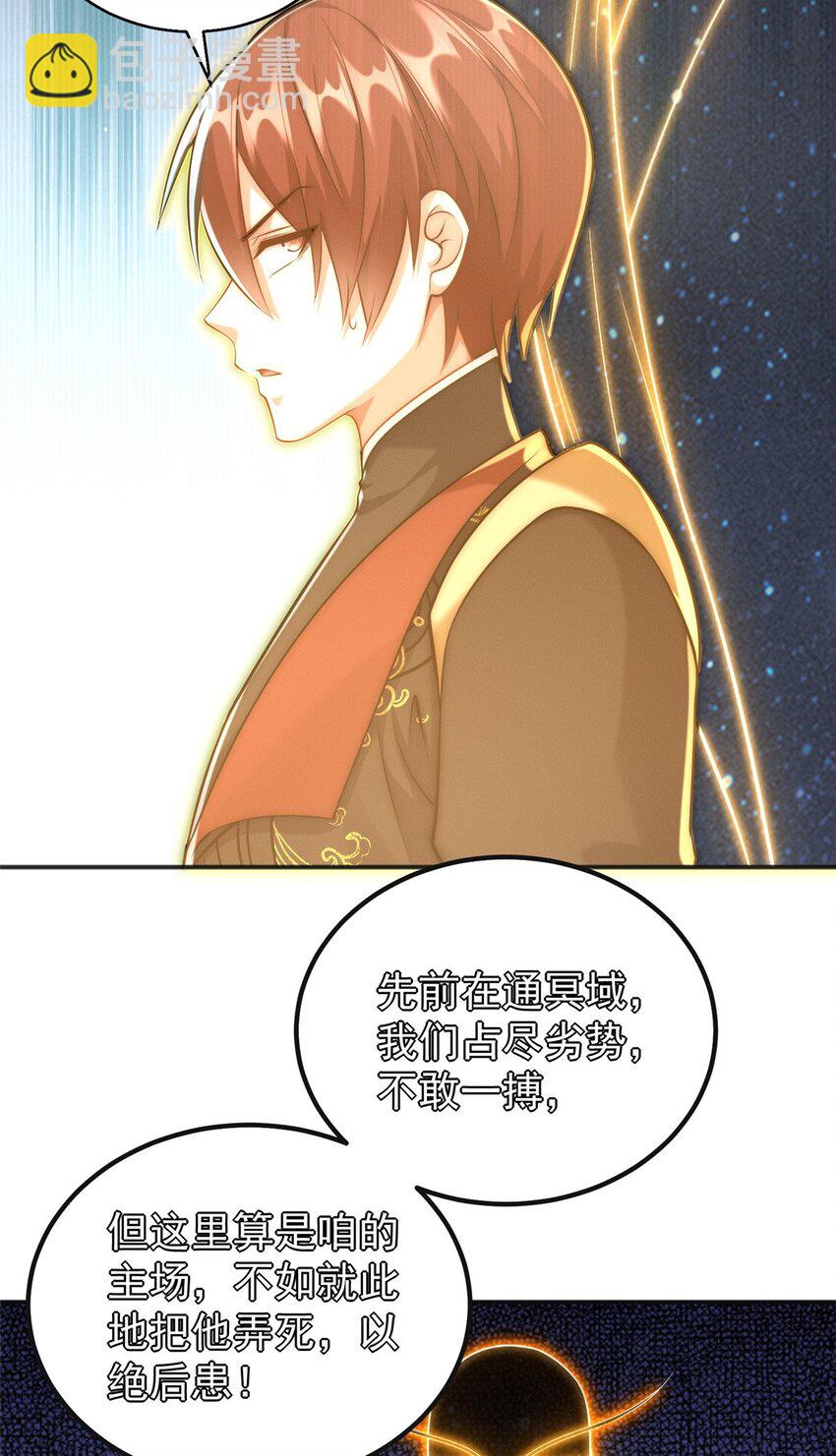 98 大凶！(1/2)-第98话