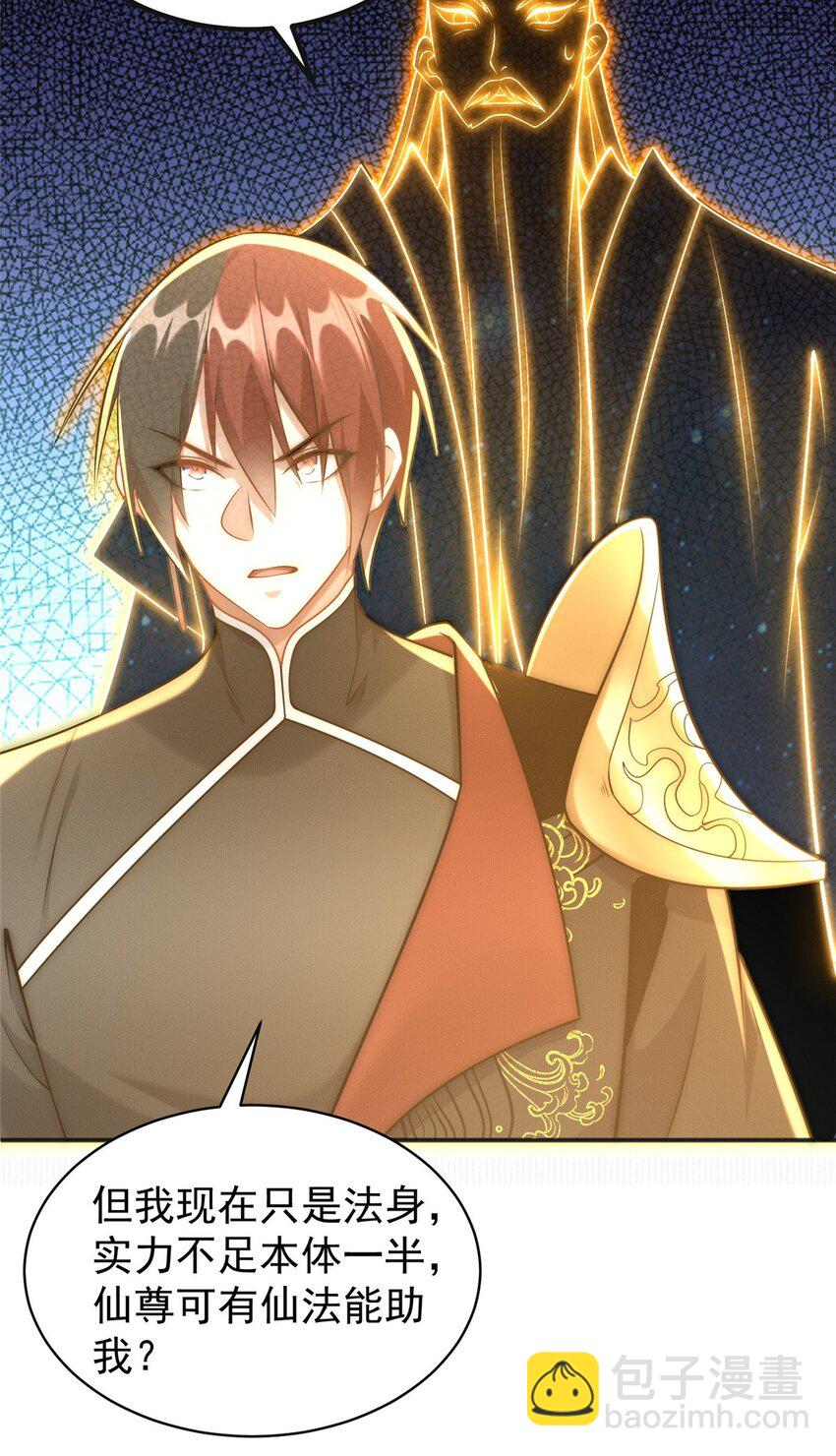 98 大凶！(1/2)-第98话