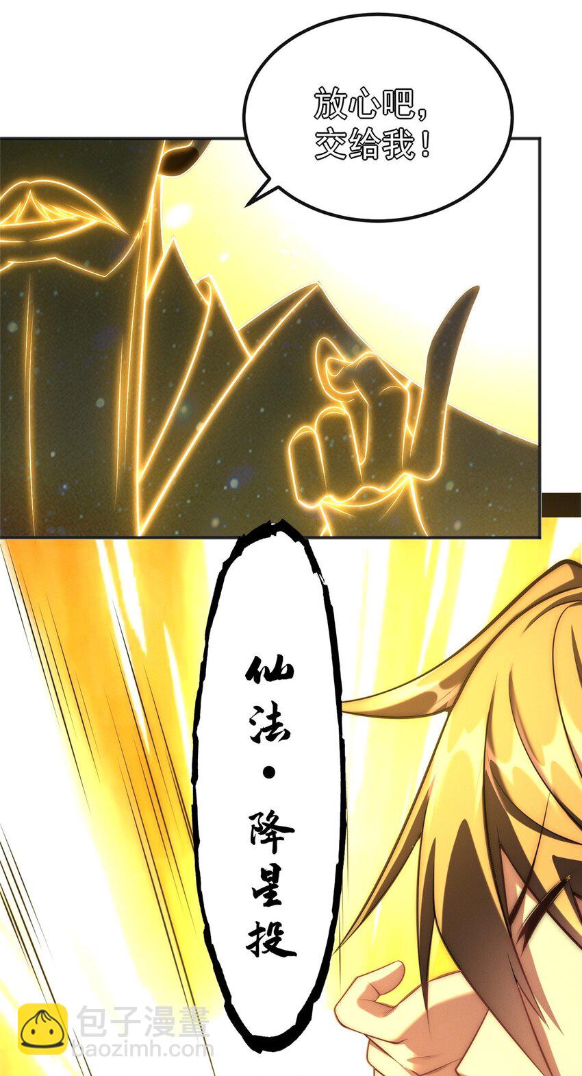 98 大凶！(1/2)-第98话