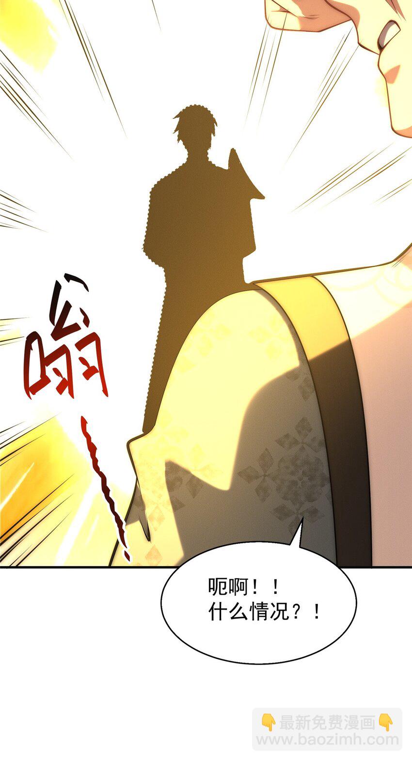 98 大凶！(1/2)-第98话